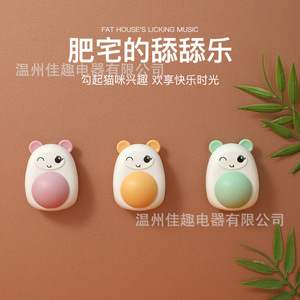 Balle à chat à la catnip, jouet pour chat, nettoyage des dents, durable, amusant pour les chatons, fournitures pour chats, jouets pour chats - Product Image 2