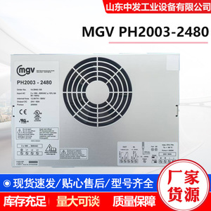 Alimentation à découpage MGV PH2003-2480 à sortie unique, haute efficacité, IP67, usage industriel - Product Image 4