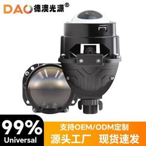 Dao <b>Led</b> <b>Headlights</b> 2.5 Inch D2S 30000 Lm 6000K 12V 50W For Retrofit Upgrade Universal Fit - Product Image 5