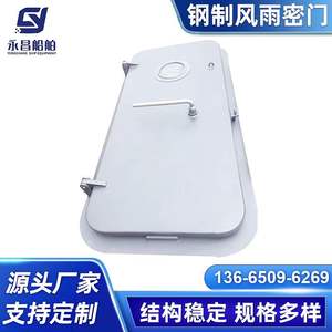 Portes en acier marines A60 d'occasion, étanches et résistantes aux intempéries, matériel de bateau, approvisionnement direct - Product Image 5