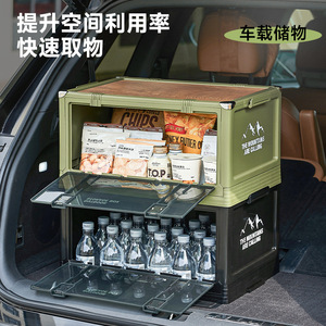 Outdoor <b>Storage</b> <b>Box</b> Large Capacity Foldable Wooden <b>Lid</b> Camping Car Trunk Organizer Rectangle Solid Color - Product Image 3