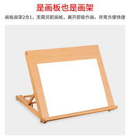 Allsome — planche à dessin pour artistes, en bois de hêtre, 4 positions, réglable, pour bureau, peinture