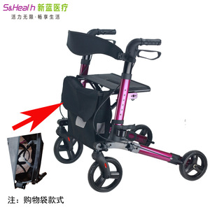 Déambulateur pliant en alliage d'aluminium S&Health avec siège et sac pour personnes âgées, aide à la mobilité - Product Image 2