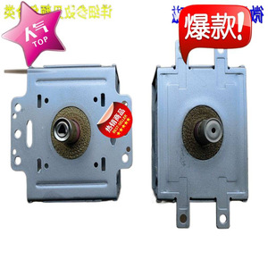 Magnetron pour four à micro-ondes M24FB-610, pièce de rechange pour chauffage interne, ajustement universel - Product Image 1