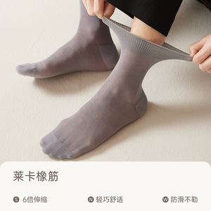 Men's Lyocell Mid-Calf Socks Ultra-Thin Breathable Anti-Odor Summer Socks Solid Color Black Navy Gray White Stripes - Product Image 3