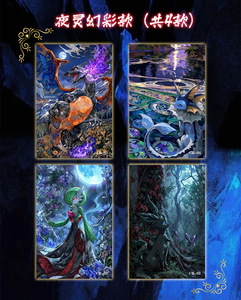 YQ - <span class=keywords><strong>Caja</strong></span> Sorpresa <span class=keywords><strong>de</strong></span> <span class=keywords><strong>Cartas</strong></span> Coleccionables <span class=keywords><strong>de</strong></span> Pokémon a Bajo Precio, Selladas, <span class=keywords><strong>Caja</strong></span> Ciega, Pokémon Chino <span class=keywords><strong>de</strong></span> Calidad, <span class=keywords><strong>Cartas</strong></span> Misteriosas, Juguetes Sorpresa - Product Image 4