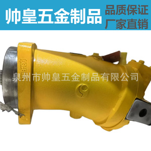 Moteur à piston hydraulique Liyuan L6V160HD2FZ20600, type à plongeur axial, 160 cm, 2000 tr/min - Product Image 2
