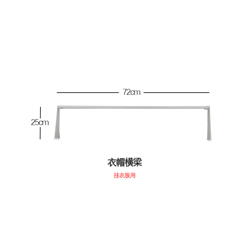 Combinación de Perchas de 75 cm - Dongxu