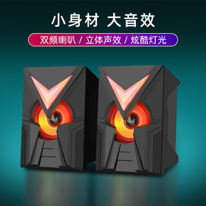 Nouveauté Haut-parleurs de jeu <span class=keywords><strong>PC</strong></span> stéréo RVB 3.5mm Haut-parleurs d'ordinateur RVB éclairés pour moniteurs de studio <span class=keywords><strong>PC</strong></span> - Product Image 5