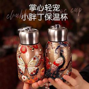 Rose Gold Peacock Stainless Steel Tumbler 304 Insulated Portable Water Bottle For Students Children Back To School Compact Small - Product Image 5