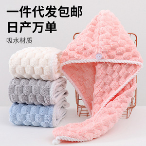 หมวกคลุมผมคลาวด์ฟลีซ 65x25 ซม. ผ้าขนหนูเนื้อนุ่มซึมซับน้ำได้ดี ใช้ในบ้าน แห้งเร็ว - Product Image 1