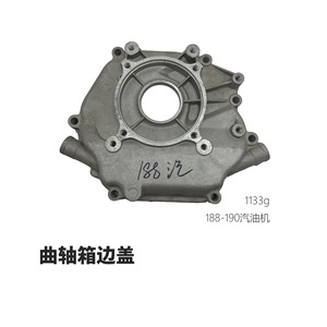 152F154 168F170 173F177 188F190F เครื่องยนต์เบนซินฝาครอบพลังงานสำหรับเคสสำหรับยานพาหนะ - Product Image 3