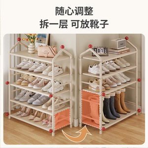 Shoe Rack 5 Tier Cream Colored Standing Portable <b>Storage</b> For Bedroom Living Room - Product Image 5