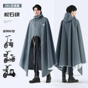 Equipo Práctico para Conducir en la Ciudad, <span class=keywords><strong>Nunca</strong></span> Deja el Asiento Mojado, Ajuste Universal OEM para Accesorios de Motocicleta y Marcas de Transporte Urbano - Product Image 5