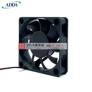 Ventilateur Adda 60x60x25mm 5V à roulement fluide pour <span class=keywords><strong>enregistreur</strong></span> vidéo <span class=keywords><strong>Dahua</strong></span> - Product Image 5