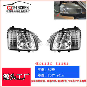 Luces Intermitentes para Espejo Retrovisor Volvo Xc90 2007-2014, Juego de Luces Halógenas para Espejo Lateral Izquierdo y Derecho - Product Image 5
