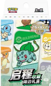 YX Sberatelske Karty collezione regalo regalo ufficiale cinese scarlatto e viola gioco squisito Flash carte collezionabili Pokemoned - Product Image 3