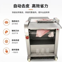 Machine automatique à trancher la viande, trancheuse longue pour peau de porc / machine à peler la peau de porc, machine à découper la viande de bœuf
