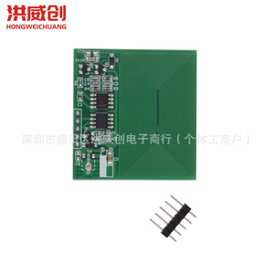 Module de lecteur de cartes RFID Hongweichuang 125 kHz avec antenne intégrée et sortie UART pour la lecture RFID - Product Image 3