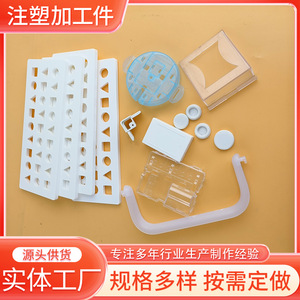 Piezas de Plástico Moldeadas por Inyección ABS PP PC Hechas a Medida para Accesorios Eléctricos Fabricante de Hebei - Product Image 1