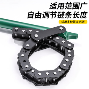 <b>Rope</b> <b>Chain</b> Pipe Wrench Alloy Steel Adjustable Industrial Grade Multiple Sizes Metric - Product Image 2