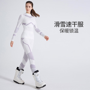 Autonomy - Combinaison de <span class=keywords><strong>ski</strong></span> thermique pour femme, couche de base compressive, séchage rapide, 100% nylon - Product Image 2