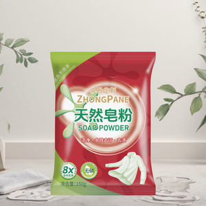 ผงซักฟอก OEM 150 กรัม กลิ่นดอกไม้ แบบใช้ครั้งเดียว ผงซักผ้าสูตรใหม่ ฟองเยอะ สำหรับเสื้อผ้าและเครื่องแต่งกาย ขจัดกลิ่น ขายส่งจากจีน - Product Image 5