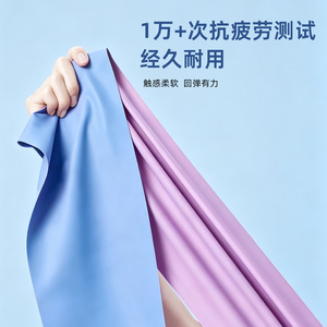 Bande de Résistance de Yoga Zhongxin, Bande Élastique TPE Bicolore, Plusieurs Spécifications, Taille Personnalisable pour la Force et la Condition Physique - Product Image 1