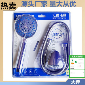 ชุดฝักบัวมือถือ Huixin น้ำหนัก 362 กรัม อุปกรณ์ห้องน้ำแบบพกพา พร้อมสายยืดหยุ่นและหัวฉีดสเปรย์ - Product Image 5