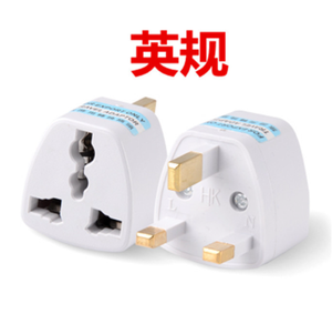 <span class=keywords><strong>Mini</strong></span> adaptateur de voyage universel vers le royaume-uni, vente en gros, usine de Shenzhen - Product Image 2