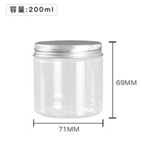 Conteneur en plastique transparent cylindrique de 140 ml à 250 ml avec couvercle à vis en aluminium, tailles 140 ml à 250 ml, pour aliments en conserve, aliments pour animaux, collations, bonbons
