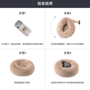 Round Fluffy <b>Plush</b> Faux Fur Pet Bed For <b>Cats</b> And Dogs With Integrated Backrest Non Slip Living Room Bedroom Use - Product Image 4