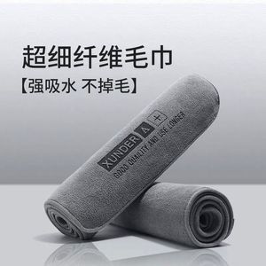 Toalla de Microfibra para Lavado de Autos, Gris, 30x60, 50x50, 40x90, 40x40, 60x180, Alta Absorbencia, Sin Pelusas, Uso en Interiores - Product Image 3