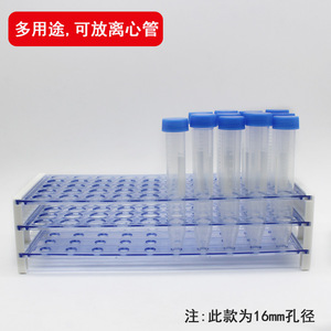 ชั้นวางหลอดทดลองพลาสติก 50 ช่อง ขนาด 13 16 มม. วัสดุ PP สำหรับใช้ในห้องปฏิบัติการ - Product Image 4