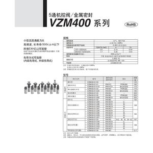 Válvula mecánica SMC de Japón, 01S, 34B, 34R/G, 1, 2, 2, 1, 2, 1, 2, 2, 1, 2, 2 - Product Image 4