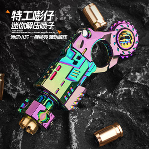Pistolet à éjection miniature en alliage « Agent Spécial » – Jouet de décompression en métal pour garçons – Modèle éducatif à fonctionnement manuel - Product Image 2