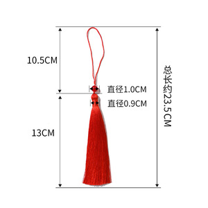Adorno Decorativo de Borlas con Cuentas de Poliéster de 13 cm para Disfraces, Abanicos, Marcapáginas y Accesorios Colgantes - Product Image 2
