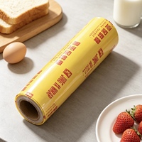 Rouleaux de film étirable en PVC souple de qualité alimentaire, haute brillance, 35 cm x 300 m, résistant à l'humidité