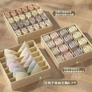 Organizador Plegable Moderno Oxford para Ropa Interior con 24/16/7 Celdas, Cajones y Cajas de Almacenamiento Rígidas para Sujetadores y Calcetines, Muebles para Ropa de Sala de Estar - Product Image 4