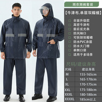 Ensemble de pluie deux pièces pour adulte en gros - Imperméable coupe-vent et réfléchissant pour le cyclisme, la randonnée, la livraison de repas et la lutte contre les inondations