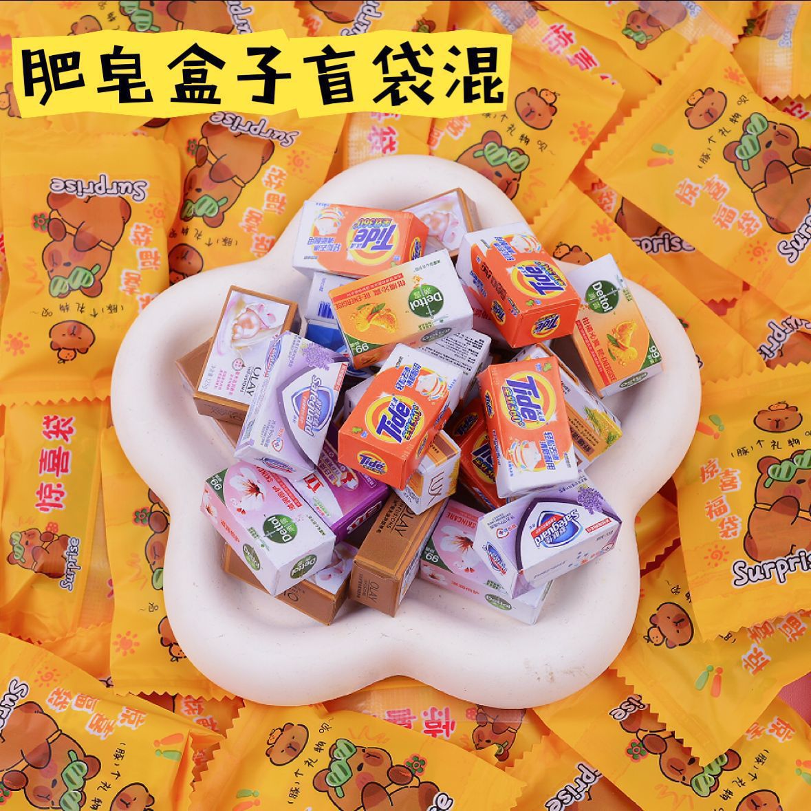 Borsa a sorpresa mista con scatola di sapone casuale