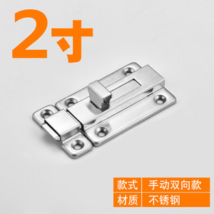 Automatic Stainless Steel Spring <b>Latch</b> <b>Lock</b> Industrial Magnetic Anti-Theft Door Catches Modern Simple Hotel Bathroom Living Room - Product Image 5