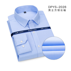 ANSZKTN primavera e autunno nuova camicia di cotone antirughe Non stiratura camicia da uomo d'affari <span class=keywords><strong>professionale</strong></span> camicia a maniche lunghe - Product Image 2