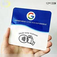 Französische NFC-Chip-Acryl-Epoxidharz-Smartcard-Tischaufsteller für Google-Bewertungen, Restaurantmenüs, Check-ins & Facebook
