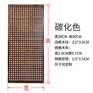 รั้วไม้ทรงสี่เหลี่ยมผืนผ้าสำหรับสวนกลางแจ้ง ป้องกันการผุพัง ใช้กั้นระเบียง ราวบันได ตาข่ายสำหรับวางกระถางดอกไม้ และเป็นที่พักพิงสำหรับไม้เลื้อย - Product Image 5