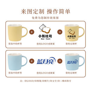 Minimalist Ceramic <b>Mug</b> Solid Color Matte Finish 11oz Business Gift For Hotel Wholesale - Product Image 5