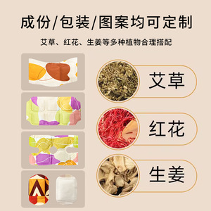 Customized 10-Piece Heat Pack Neck <b>Patch</b> <b>Knee</b> <b>Patch</b> Self Heating Steam Therapy For Neck And <b>Knee</b> <b>Pain</b> Relief 6-8 Hours Duration - Product Image 2