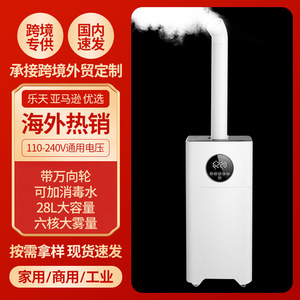 Lianxiang Ultrasonic <b>Humidifier</b> 10L Large Capacity Heavy Fog Output Commercial Use - Product Image 4