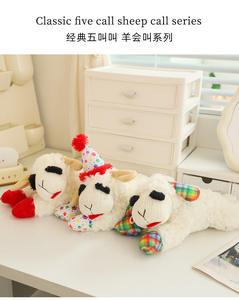 Adorable lindo Multipet esponja rompecabezas de peluche masticar perros de juguete personalizado Cordero Chop Squeaker Play Fetch hecho esponja de peluche abrazo - Product Image 3