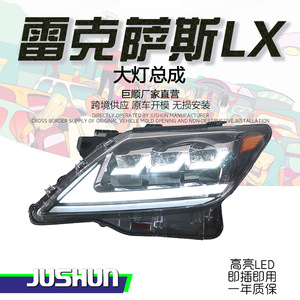 Lexus LX570 LED Headlight Assembly 12000 Lm High Brightness <b>Plug</b> And Play Upgrade For 2007-2015 Models - Product Image 1